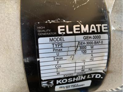Gallery Thumbnail - Subcategory - 0-19 kW Gas Generators | image 4